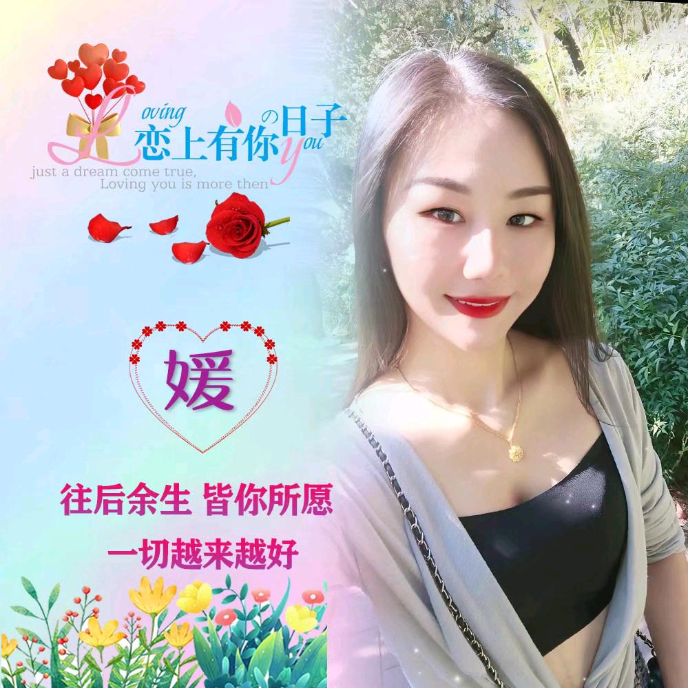 媛儿