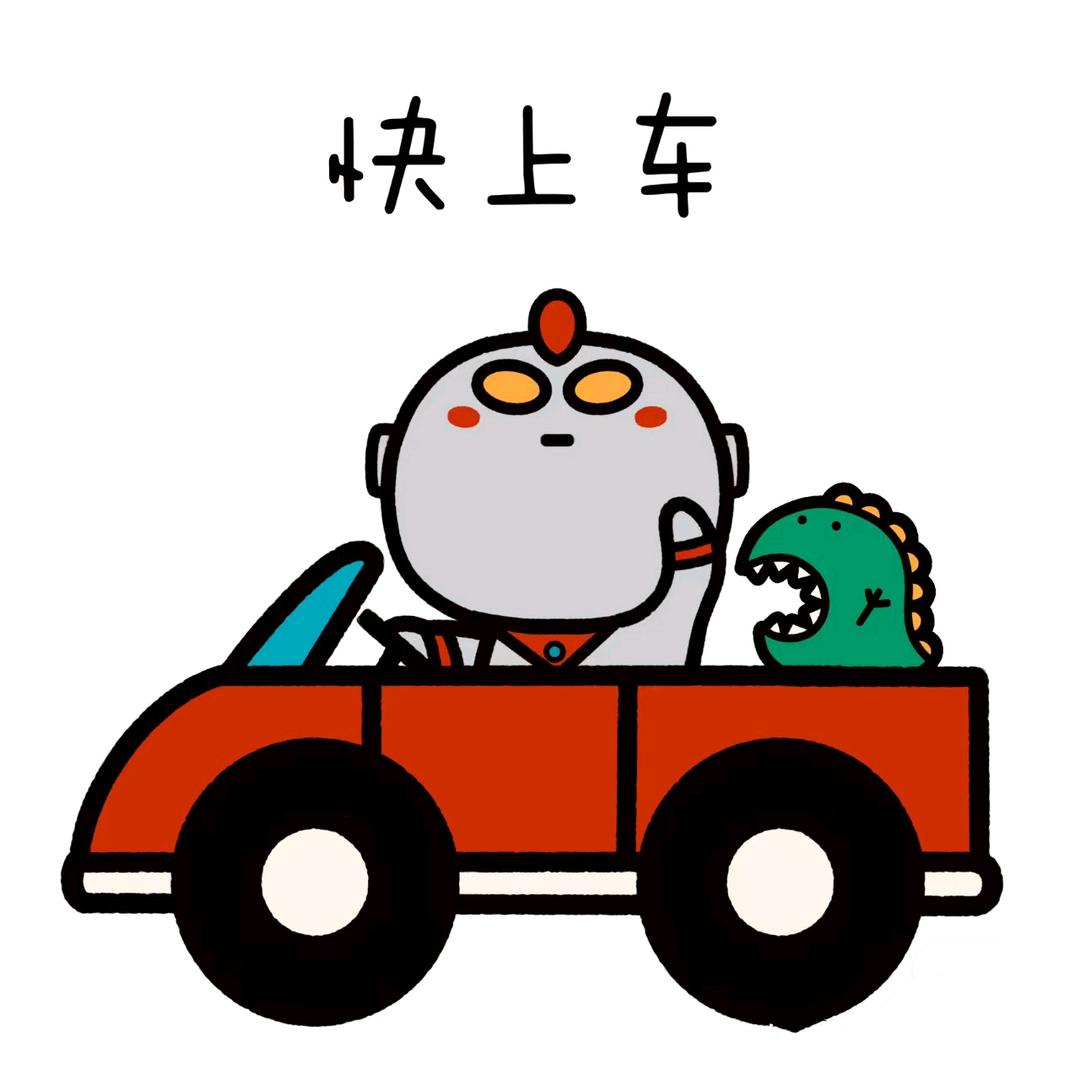 启蒙童趣玩具