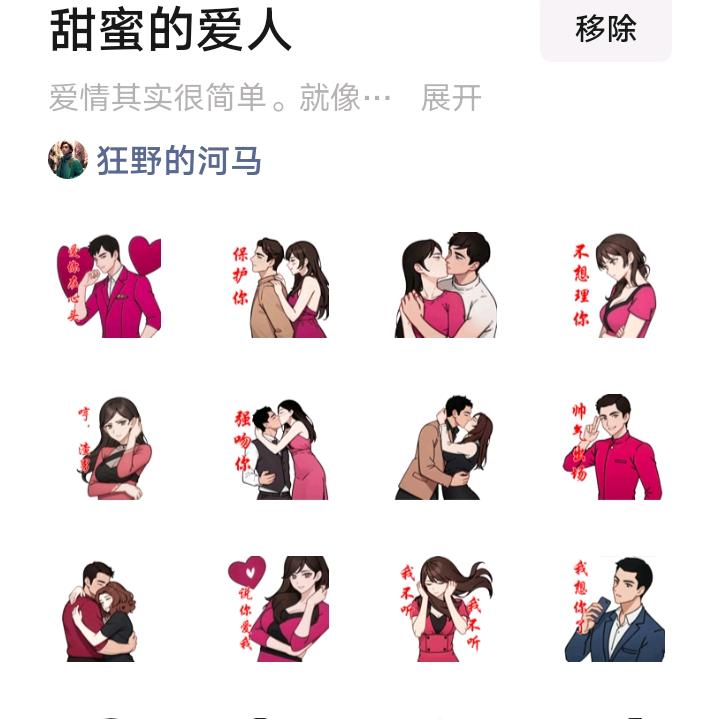 现在还有真爱吗？