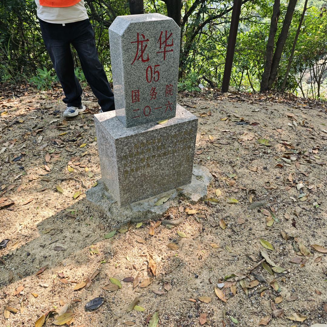 妙不可思查一查土地性质