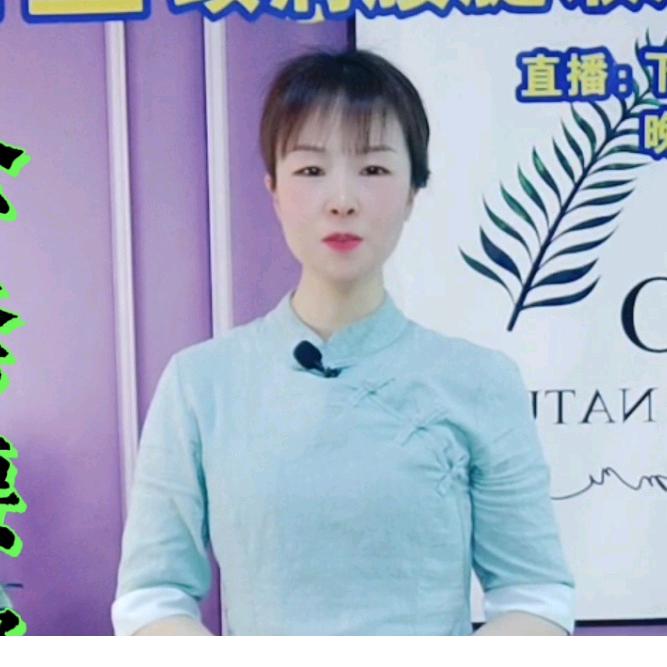 兰兰健康操
