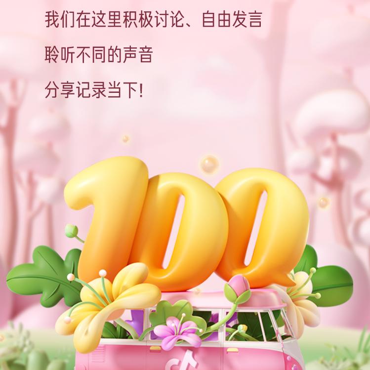 忘记一切，从新开始