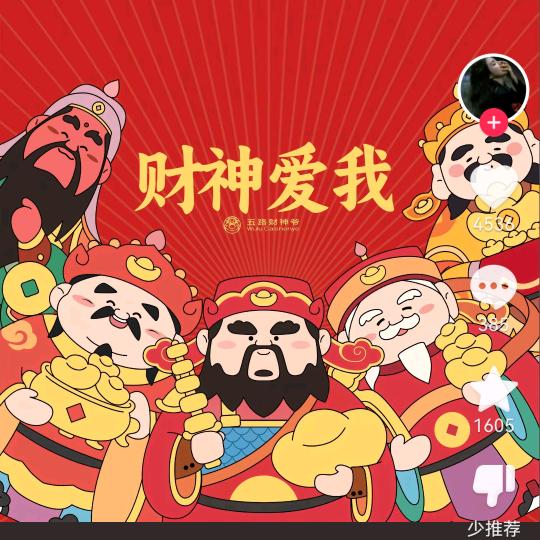 燕未来手工穿戴甲
