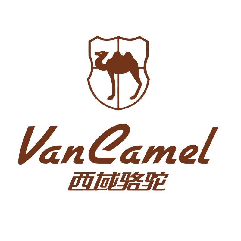 西域骆驼仲业专卖店