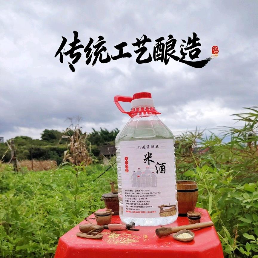 绍文酒铺（六道菜酒业）