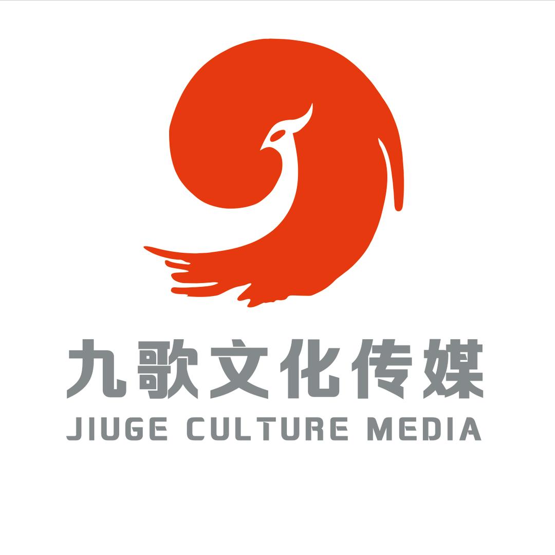 九歌大舞台