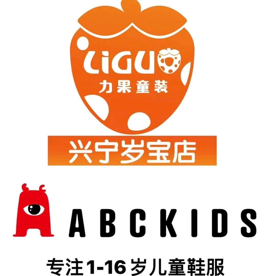 小燕子力果童装