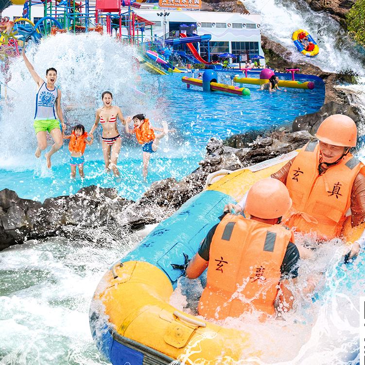 骑着小猪去漂流