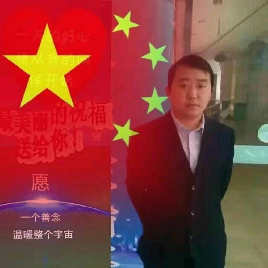 爱你一生