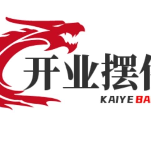 开业摆件