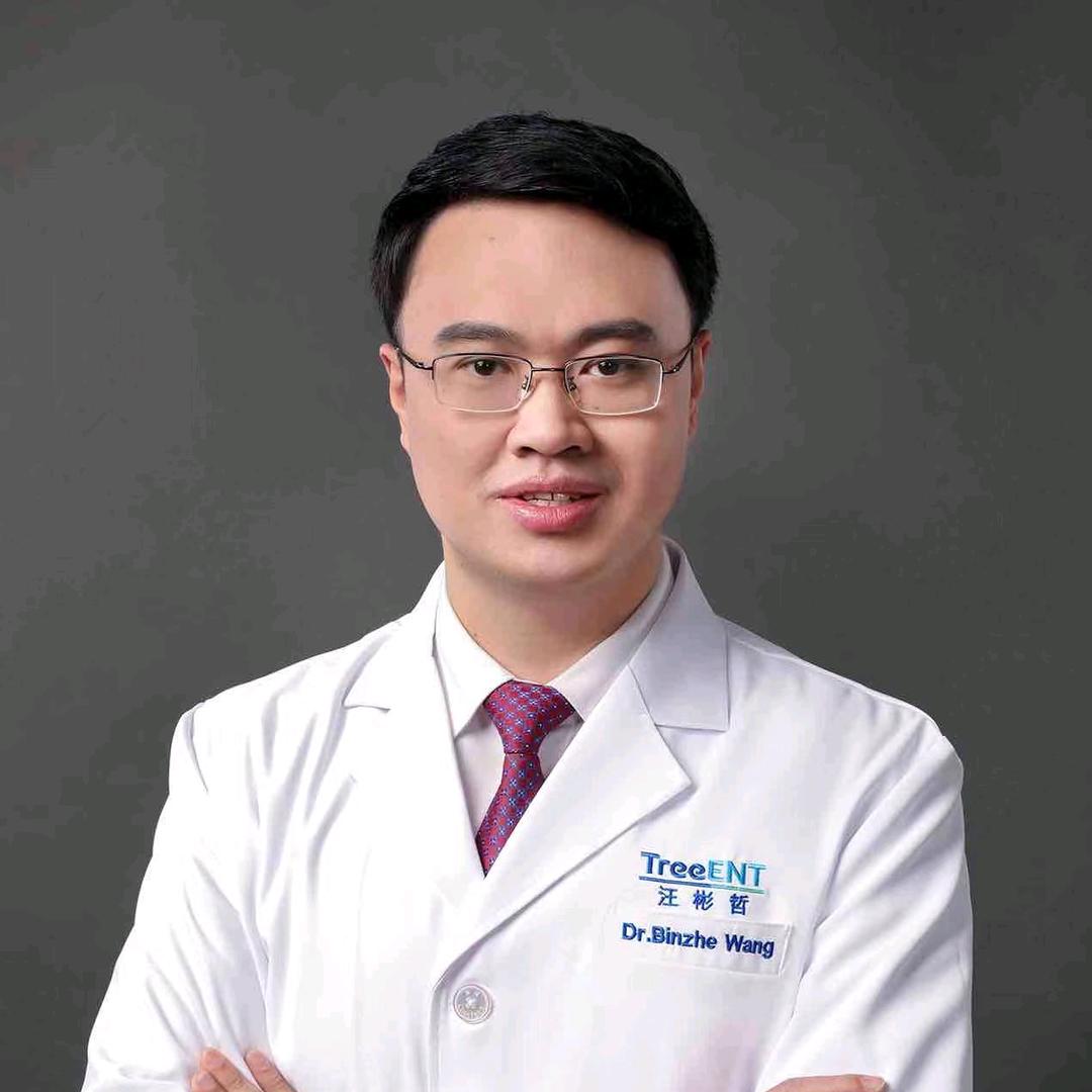 耳鼻喉汪彬哲