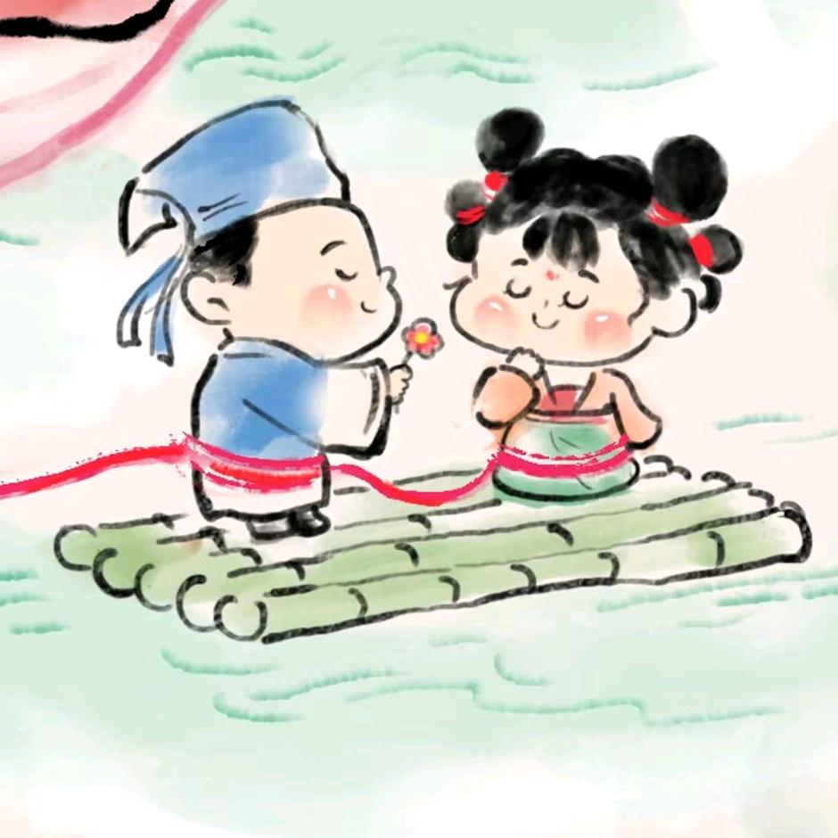 缘来