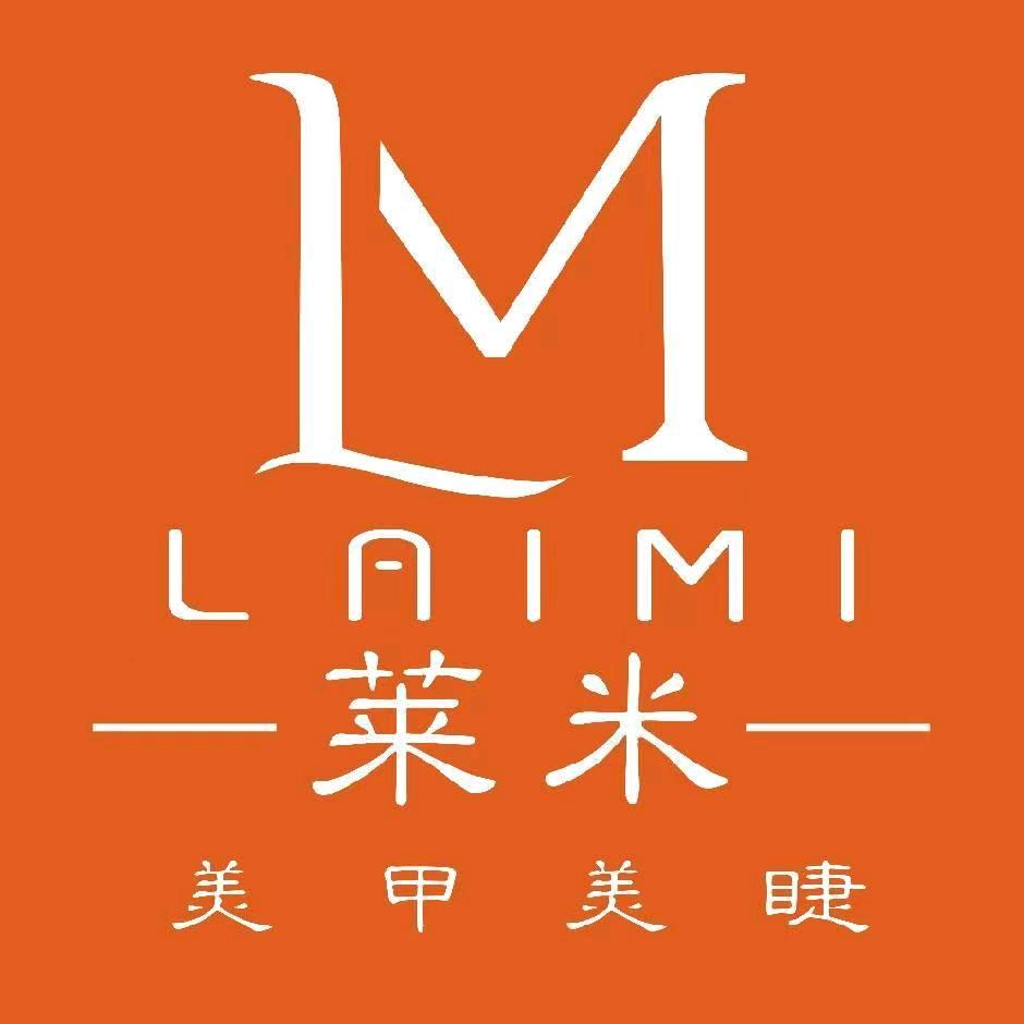 莱米美甲美睫24h（全国连锁 环球港店）