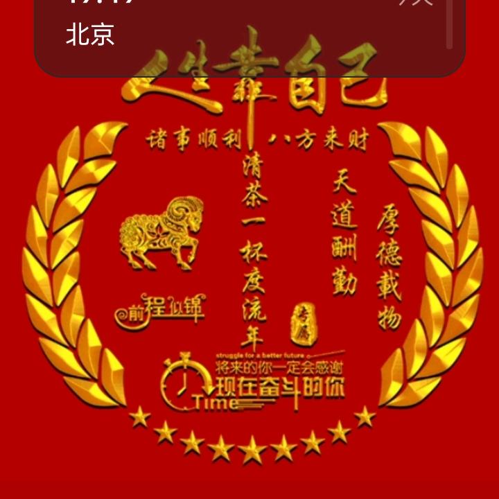 ꧁꫞一切随缘꫞꧂