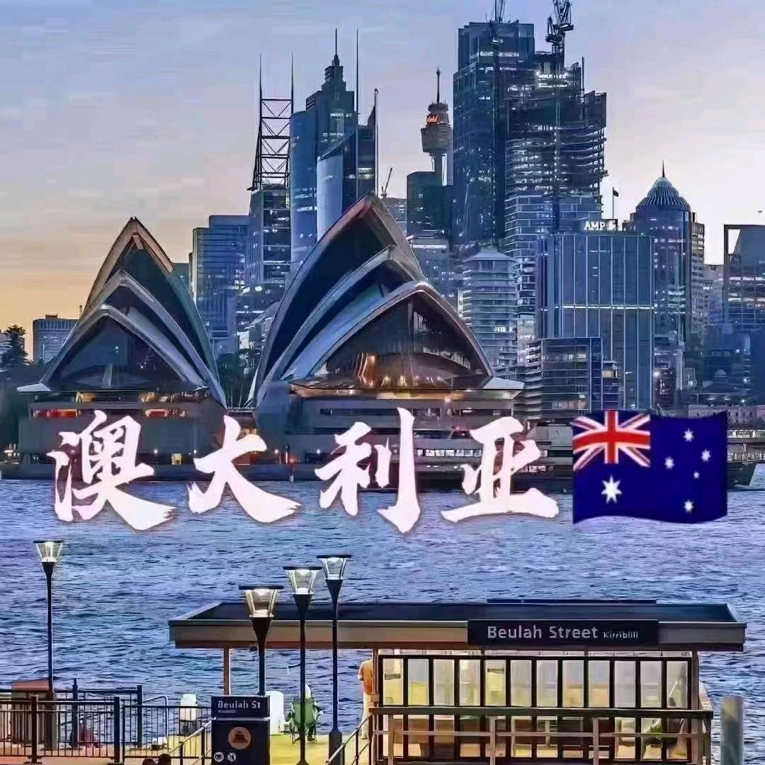 松辉🌍出国规划