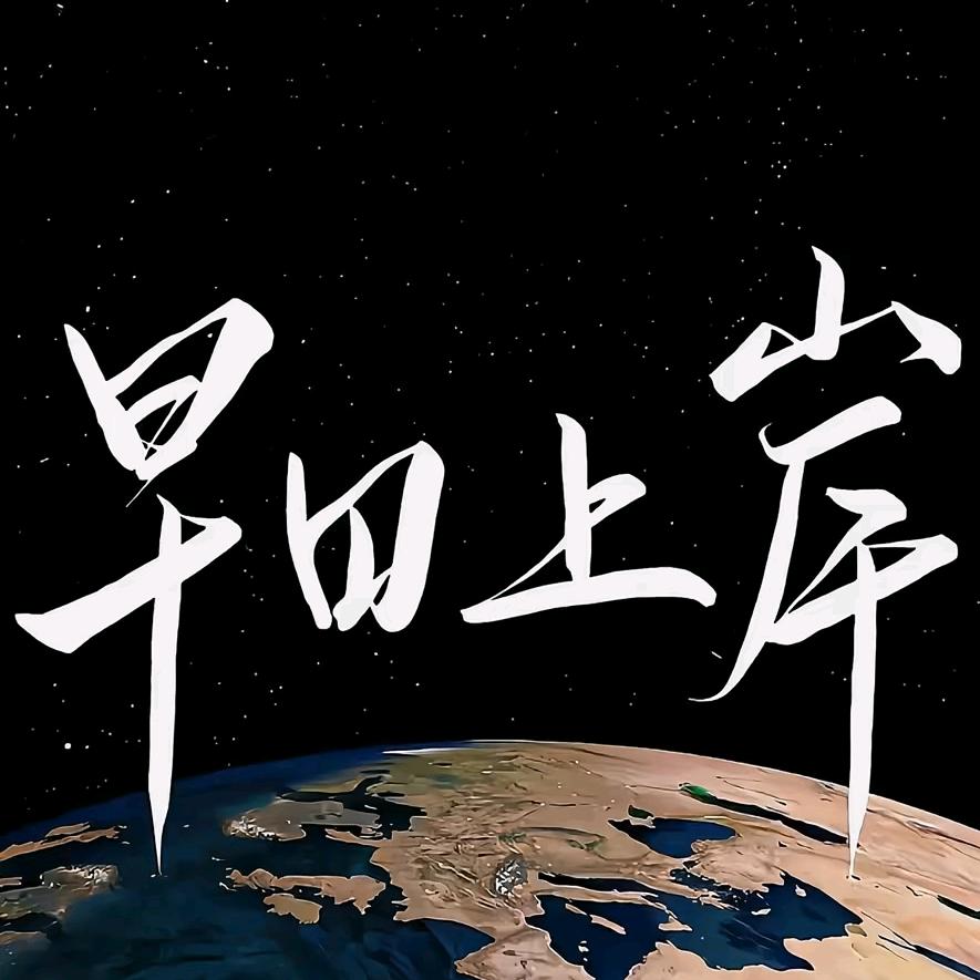 AAA出租外墙架子