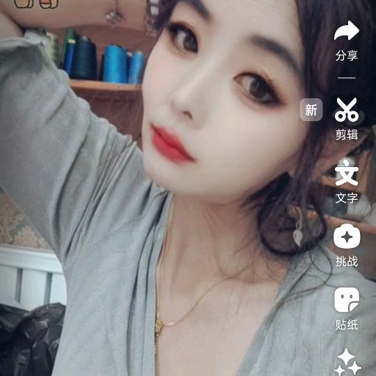 眼眸印温柔