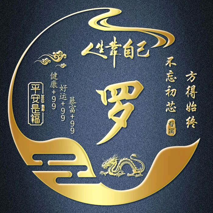 穷光蛋