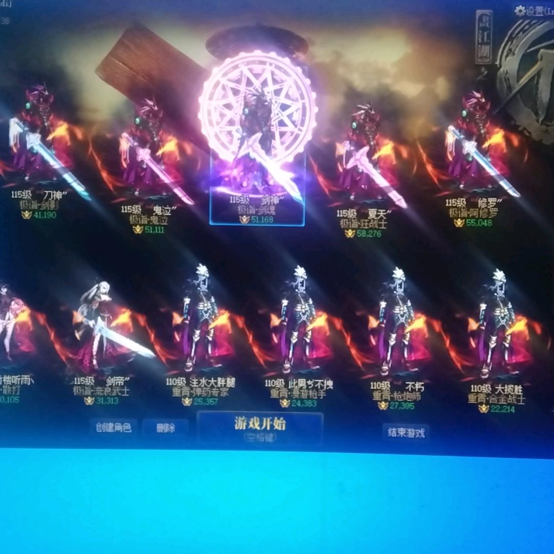 龙拳