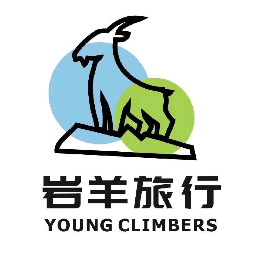 四川岩羊旅行包车