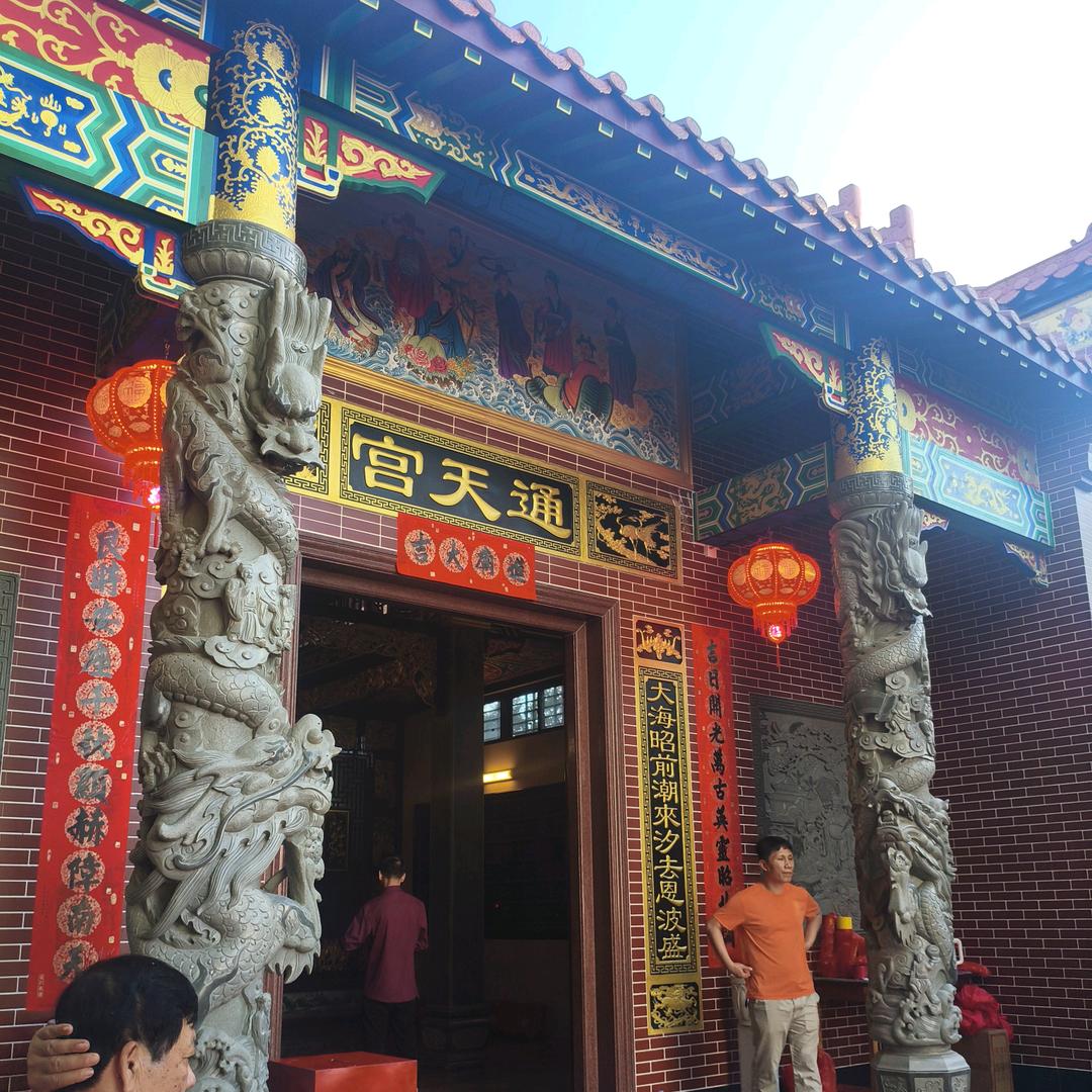 宣传《雷州❤️乌石》文化