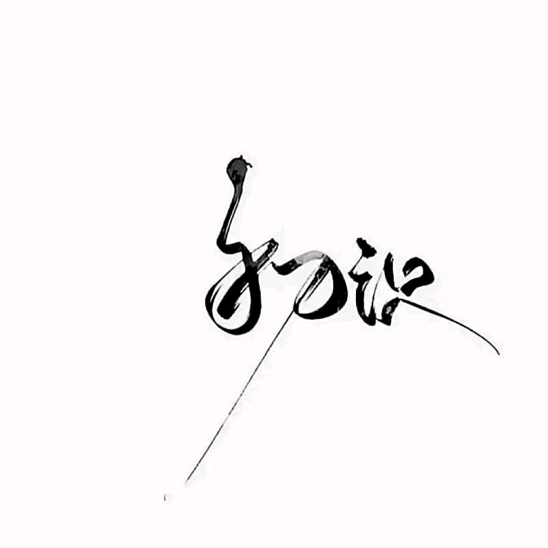 颜颜👩‍👧‍👦