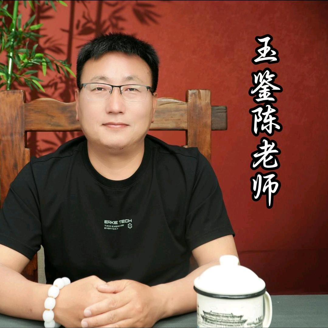 陈哥珠宝鉴赏