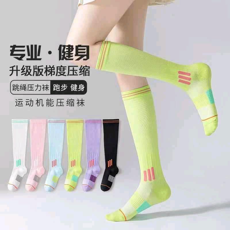 诸暨拾颖针织精品铺子