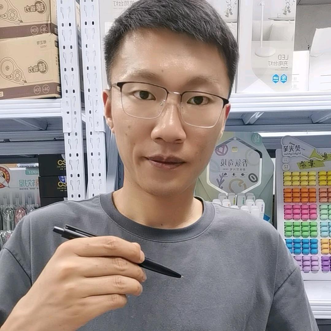 利时文具