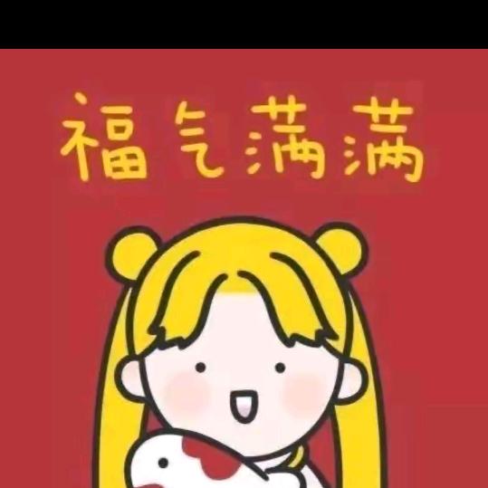 抖音佳年华