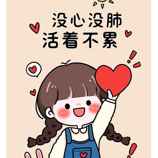 忘忧草纯手工包子