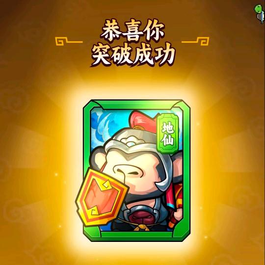 十八大王