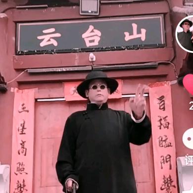 中国鉴宝大师《陕西商洛》张老师免费鉴定