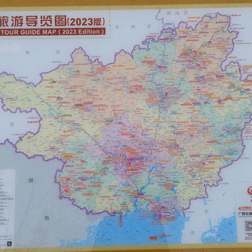 红尘历练