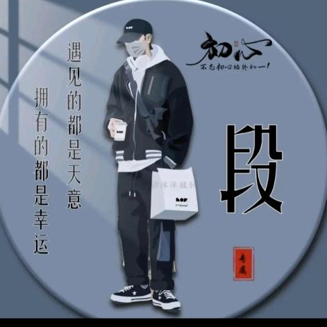 半生已過學會沉默
