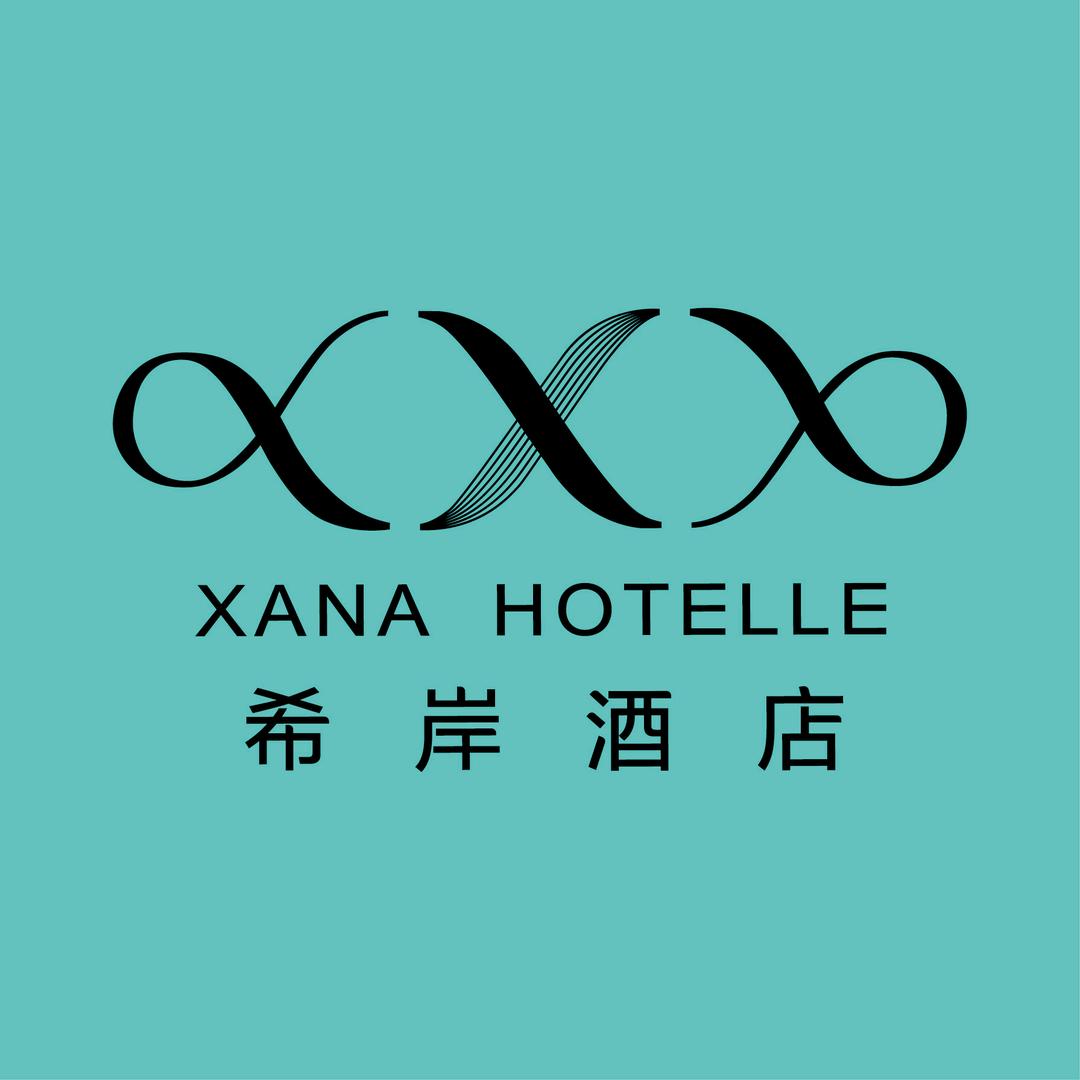 希岸轻雅酒店西安长安大学城航天城地铁站