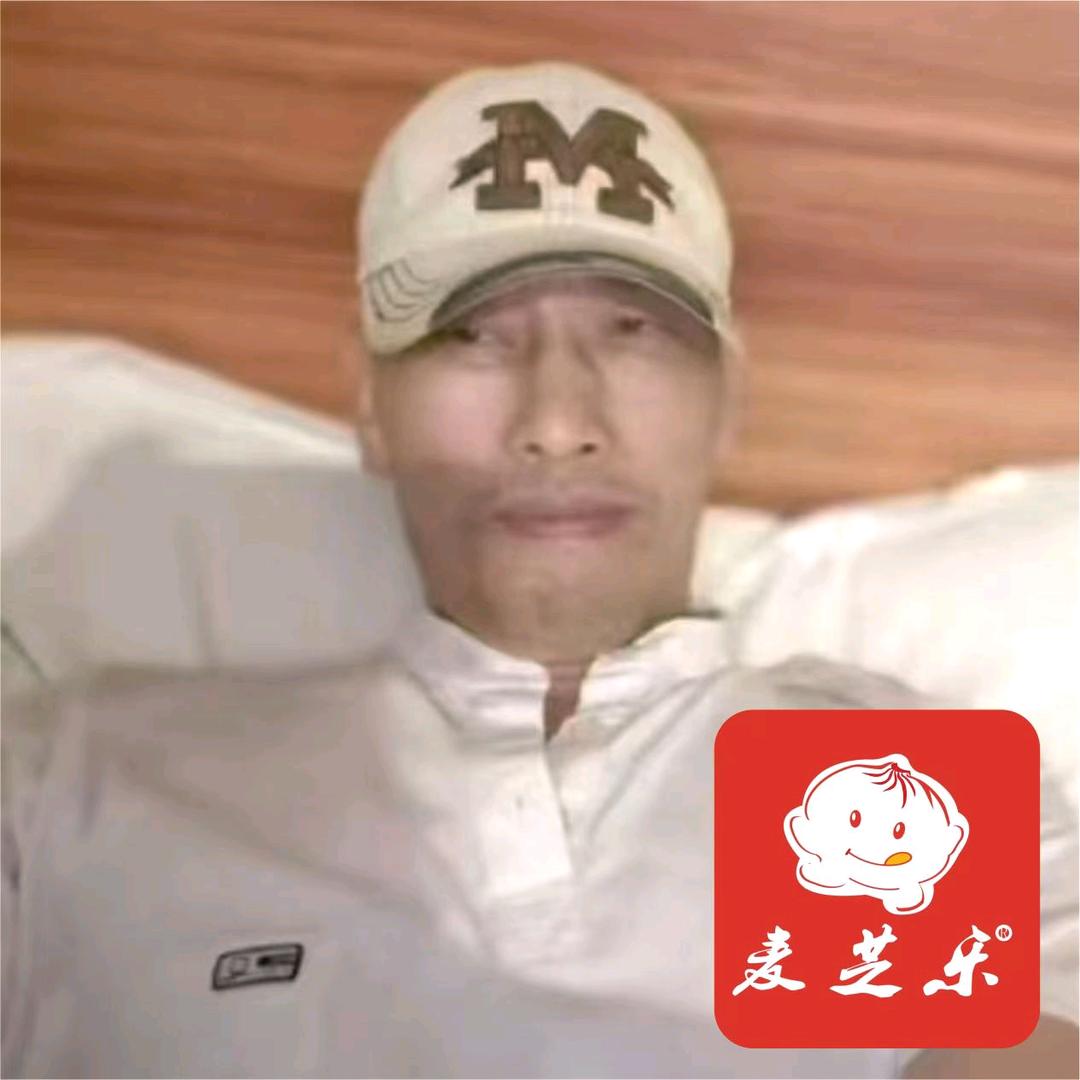 麦芝乐拓展老阮