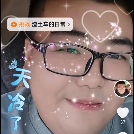 广立