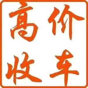 利川二手车批发