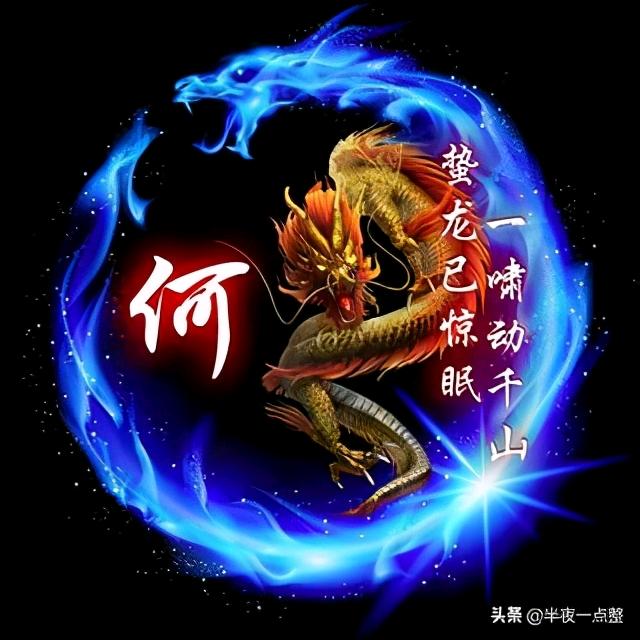 享受生活的老何