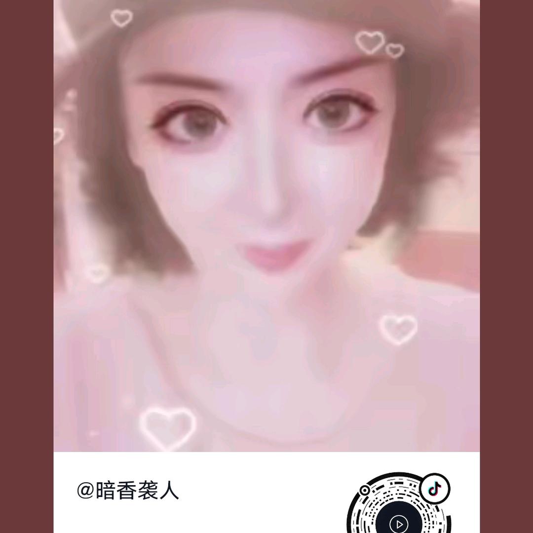 暗香袭人