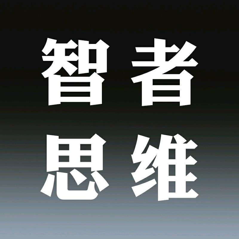 新商业老板财商