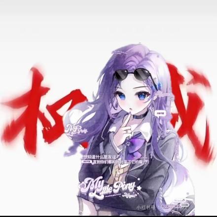 双双就是彩虹