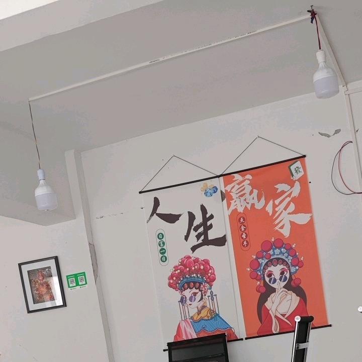 西秀区五里屯麒源棋牌室