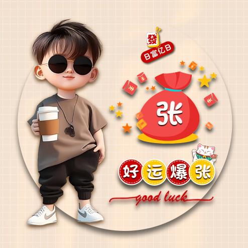 话不多说