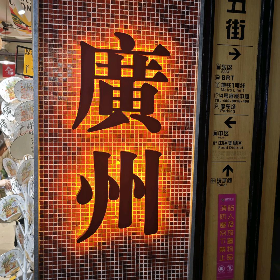 默痕