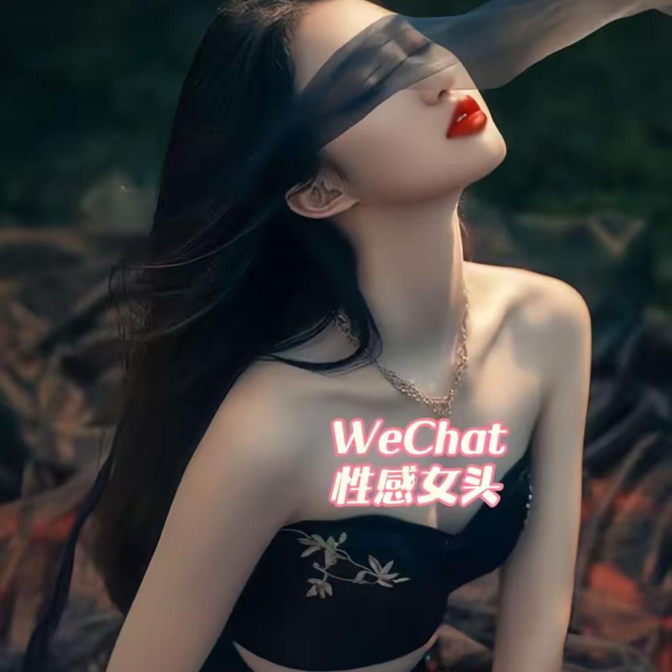 美美🪅