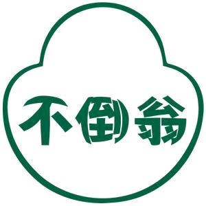 澳门小绿盒不倒翁