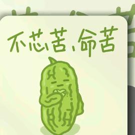 文里