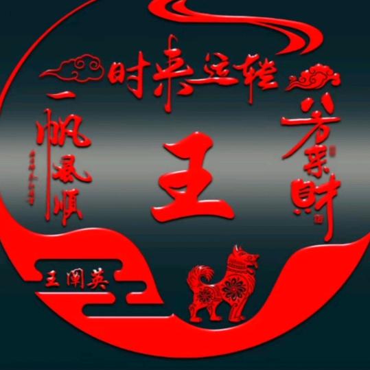 灰脑水库